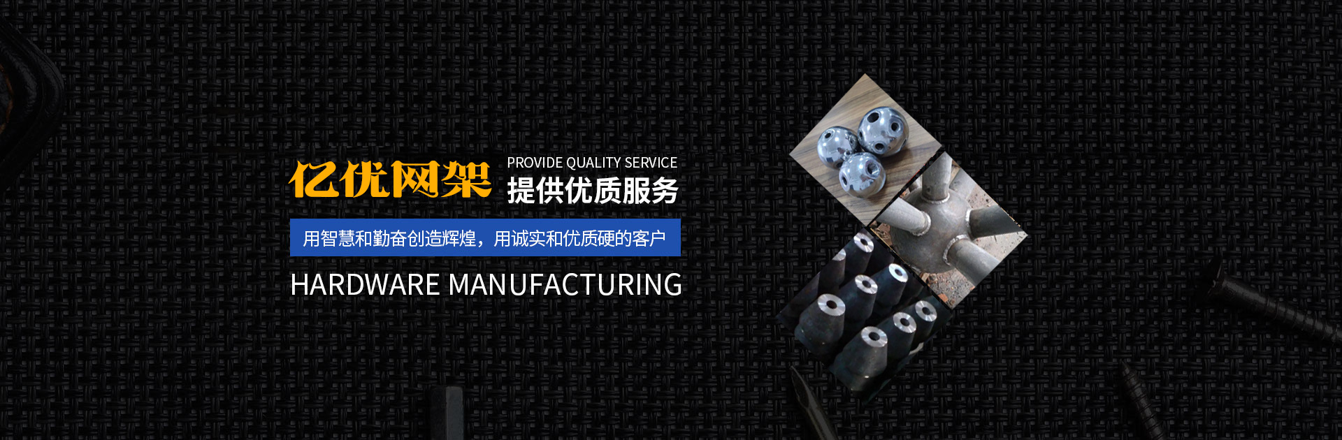 卫辉网架钢结构工程有限公司